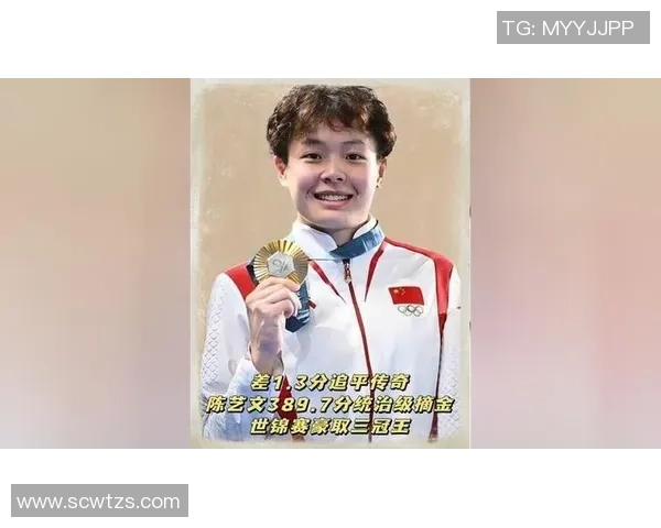 惋惜!陈艺文失去全运会“三冠王”良机,跳水大满贯为失误买单